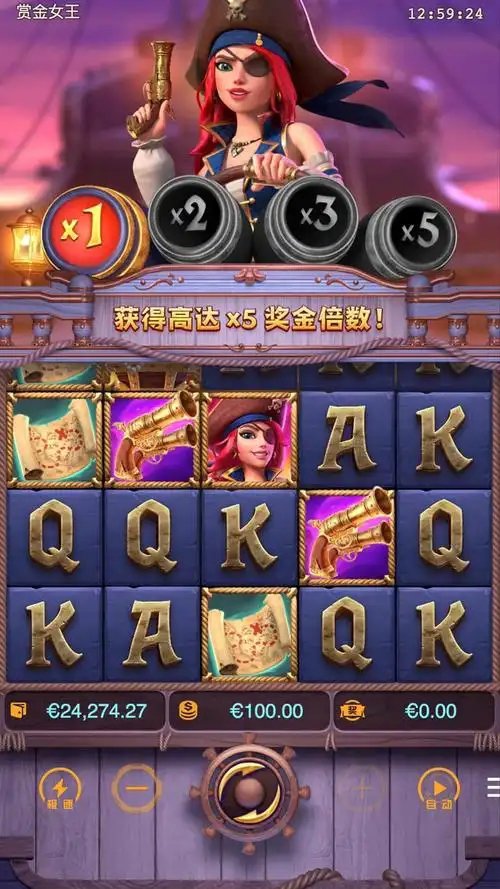 赏金女王棋牌爆大奖完整版截图1