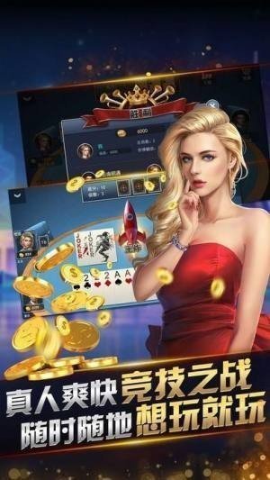 麻将游戏单机版截图1