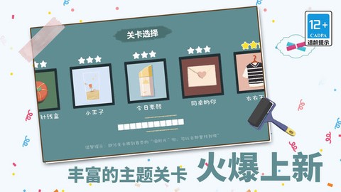 我爱收纳截图1