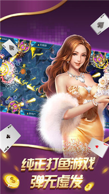 万能娱乐棋牌官方最新版2025正式版截图1