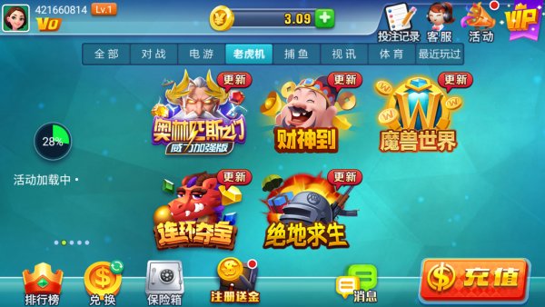 单机游戏三张牌炸金花截图1