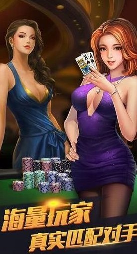 德州扑扑克免费版截图1