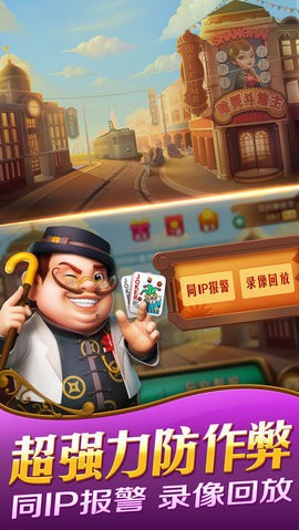 霸榜棋牌bb123fun截图1