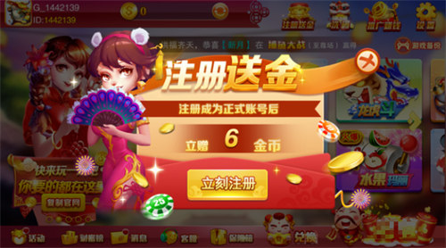 就爱玩棋牌截图1