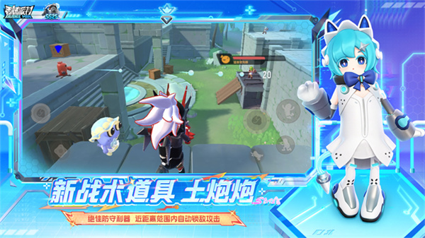 香肠派队截图2