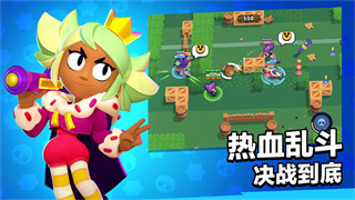 荒野乱斗国际服正版截图1