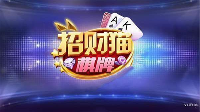 pg棋牌征途国际免地址最新版截图2