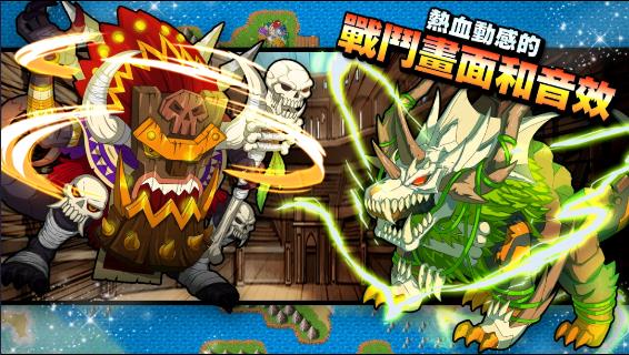 梦幻怪兽截图2
