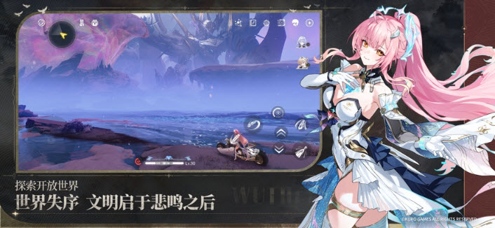 云鸣潮网页版截图2