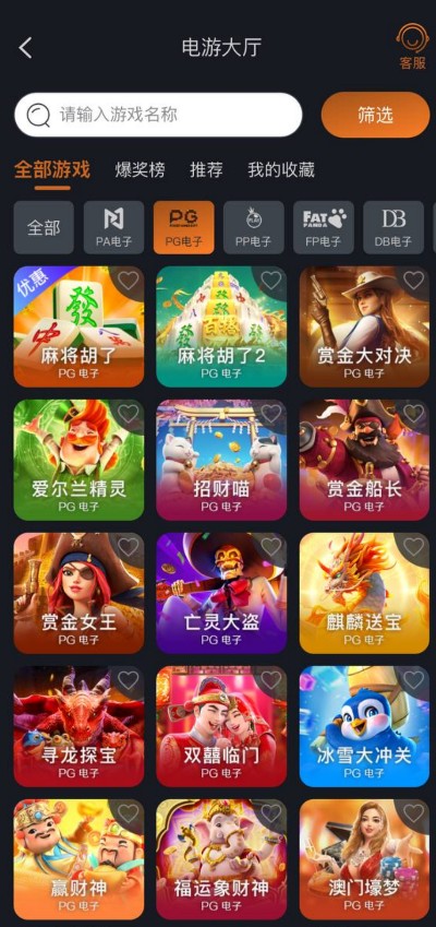 领航国际app官方(入口)截图2