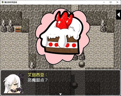 魔剑路修弗里德冷狐版截图3