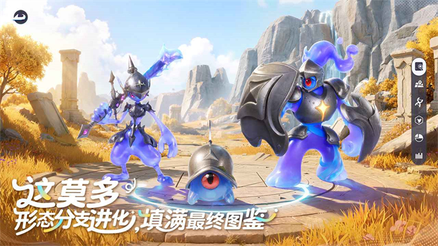 伊莫云游戏截图5