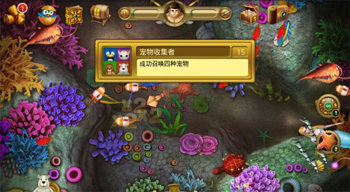捕鱼之海底捞经典版下载截图1