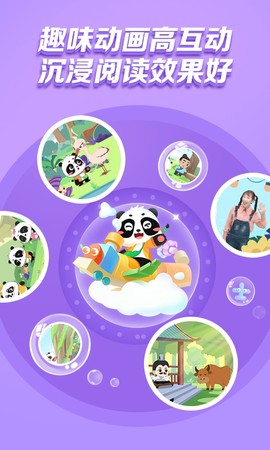 毛豆乐读截图1