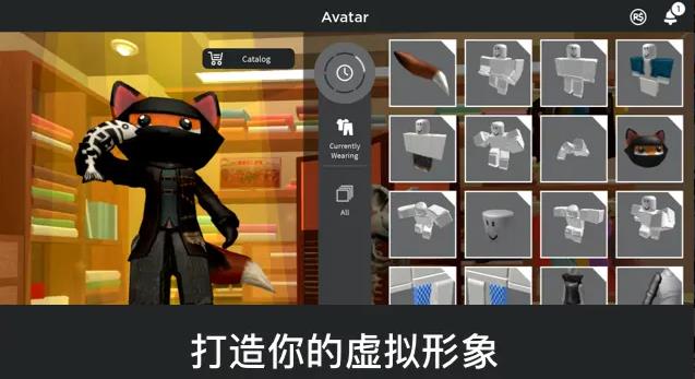 罗布乐思正版截图2