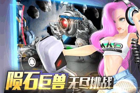 重度污染手游iOS版截图1