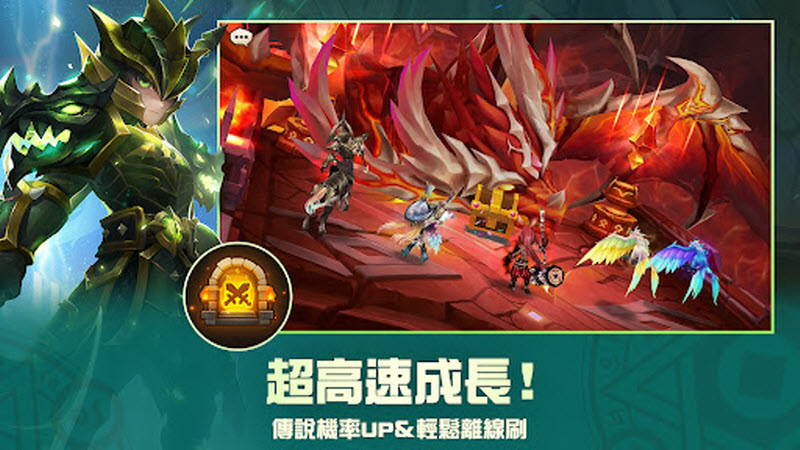 魔灵召唤天空之役截图2