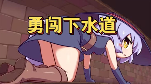 kitukituhole安卓版截图1