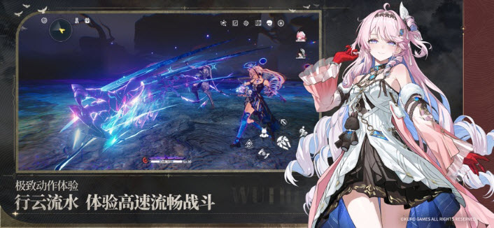 云鸣潮网页版截图3