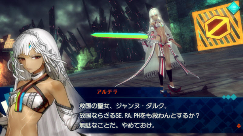FateEXTELLA截图5