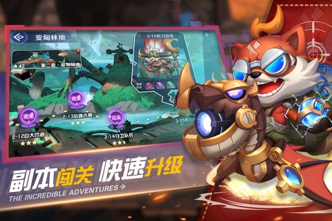 弹弹奇妙冒险截图3
