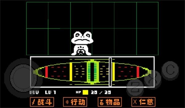传说之下红与黄的传说截图1