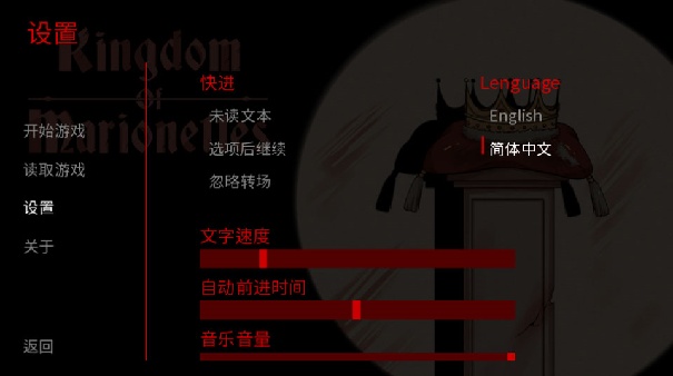 木偶王国官方版截图4