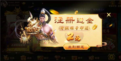 飞驰棋牌官方版截图3