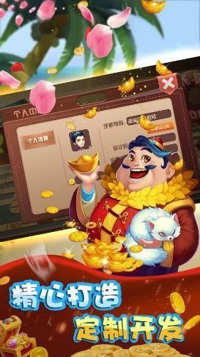 单机炸金花休闲版手游截图2