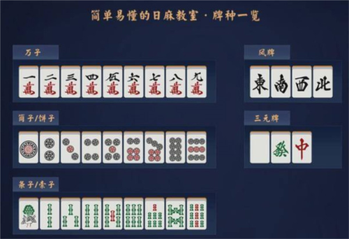 雀魂麻将官网安卓版截图2