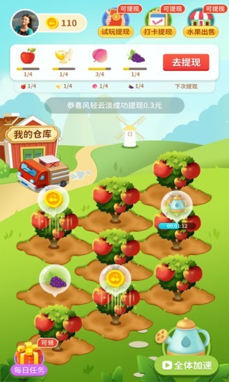 达人斗地主赚钱截图1