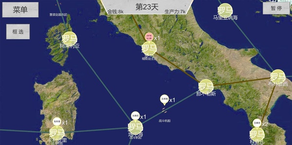 世界战史先秦无广告截图3