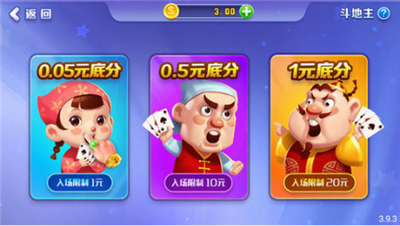pg截图1