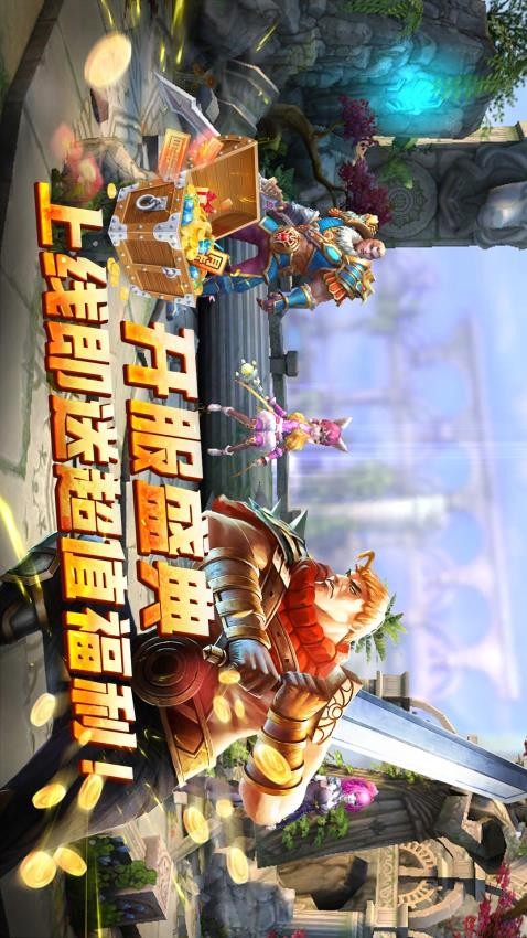 太极熊猫怀旧版截图1