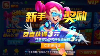 慕星棋牌官方版正版2025截图2