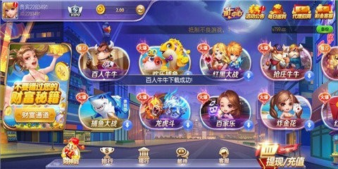 金鸡棋牌旧版安卓版截图1