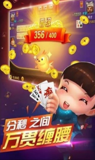 我才是棋牌老版本截图2