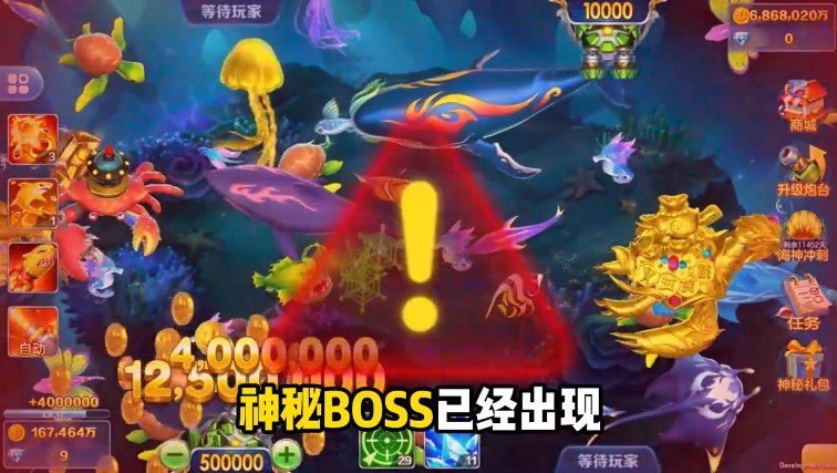 捕鱼赚微信红包2元8元16元平台截图2