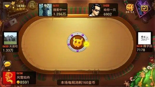 斗牛牛正版送金币版截图1