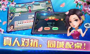 58棋牌截图1