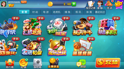 星运棋牌官方版截图5