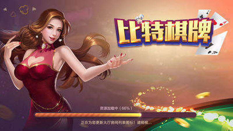 比特娱乐截图1