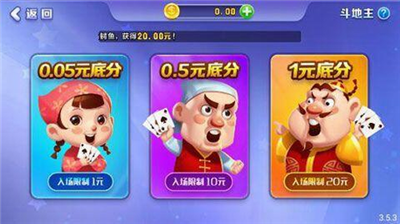 蓝洞棋牌2017旧版本截图4
