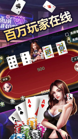 牌乐门棋牌截图1