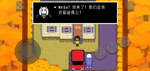 三角符文汉化版截图4