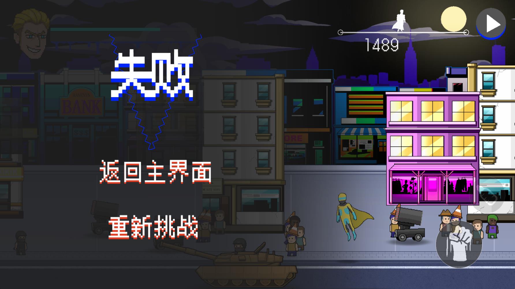 最祖幻想截图3