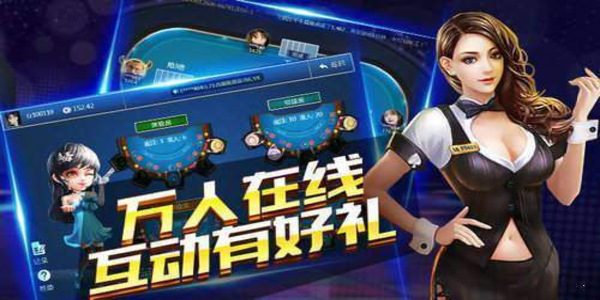 艾彼娱乐棋牌安卓最新版截图1