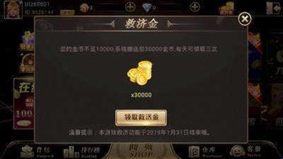 天境棋牌官方最新版截图2