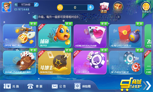 不思议棋牌官方旧版本截图2