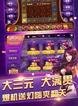 全民炸翻天截图2